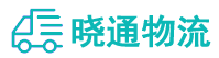 成都到弥勒市物流公司